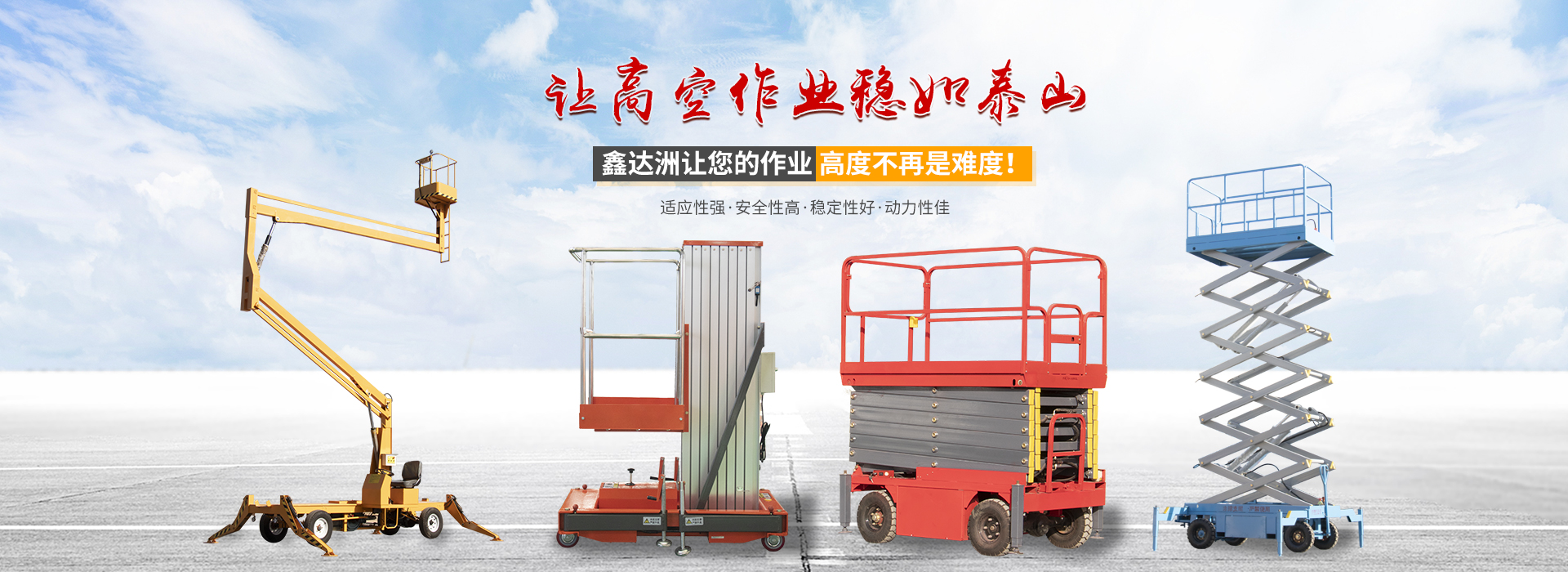 數控激光切割機